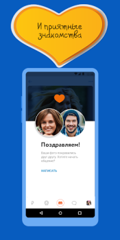 Herunterladen Mail.Ru Dating Soziales für Android Bildschirmfoto 3