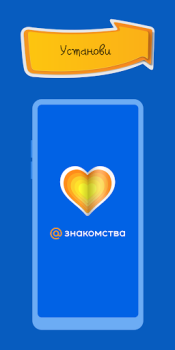 Herunterladen Mail.Ru Dating Soziales für Android Bildschirmfoto 5