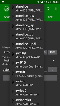 Herunterladen ZFlasher AVR Werkzeuge für Android Bildschirmfoto 3