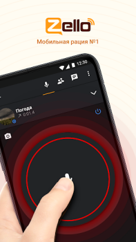 Herunterladen Zello PTT Walkie Talkie Kommunikation für Android