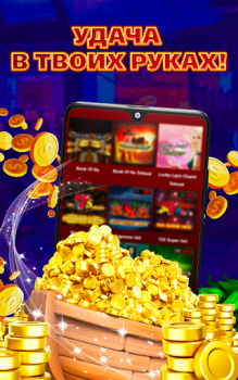 Herunterladen Basket Azino Training Sport Spiele für Android Bildschirmfoto 2