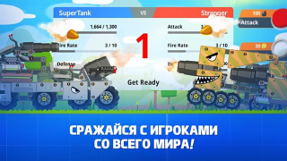 Herunterladen Super Tank Rumble Gelegentlich für Android Bildschirmfoto 2
