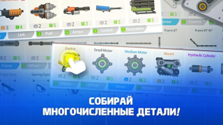 Herunterladen Super Tank Rumble Gelegentlich für Android Bildschirmfoto 3