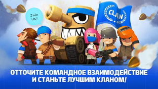 Herunterladen Super Tank Rumble Gelegentlich für Android Bildschirmfoto 6