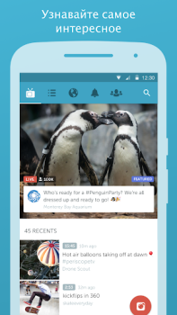Herunterladen Periscope Soziales für Android Bildschirmfoto 3