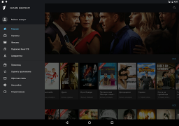 Herunterladen Кино1ТВ: сериалы и фильмы HD Unterhaltung für Android Bildschirmfoto 6