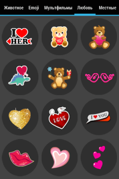 Herunterladen Foto-Editor und -Verbesserer Foto für Android Bildschirmfoto 6