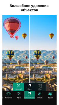 Herunterladen PhotoDirector: Foto bearbeiten Foto für Android Bildschirmfoto 2