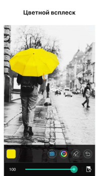 Herunterladen PhotoDirector: Foto bearbeiten Foto für Android Bildschirmfoto 3