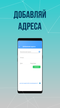 Herunterladen Платосфера - оплата ЖКХ Finanzen für Android Bildschirmfoto 3