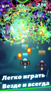 Virus War - Weltraum