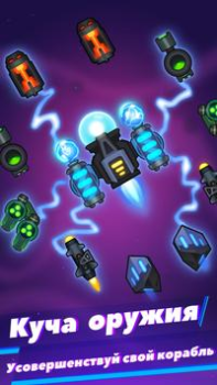 Virus War - Weltraum