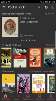 Herunterladen PocketBook Reader Bücher und Leitfäden für Android Bildschirmfoto 3