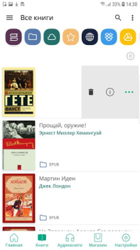 Herunterladen PocketBook Reader Bücher und Leitfäden für Android Bildschirmfoto 6