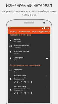 Herunterladen Prof Reminder Kommunikation für Android Bildschirmfoto 7