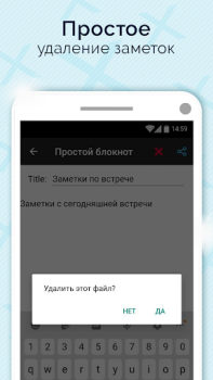 Herunterladen Simple Notepad & Call Identifier Werkzeuge für Android Bildschirmfoto 2