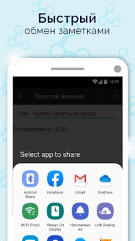Herunterladen Simple Notepad & Call Identifier Werkzeuge für Android Bildschirmfoto 3