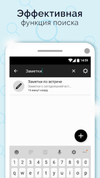 Herunterladen Simple Notepad & Call Identifier Werkzeuge für Android Bildschirmfoto 4