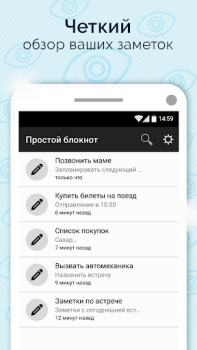 Herunterladen Simple Notepad & Call Identifier Werkzeuge für Android Bildschirmfoto 5