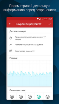 Herunterladen Pulse - Heart Rate Monitor Gesundheit & Fitness für Android Bildschirmfoto 3