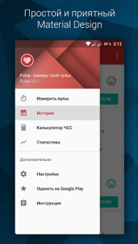 Herunterladen Pulse - Heart Rate Monitor Gesundheit & Fitness für Android Bildschirmfoto 4