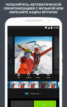 Herunterladen Quik от GoPro Video-Player und -Editoren für Android Bildschirmfoto 2