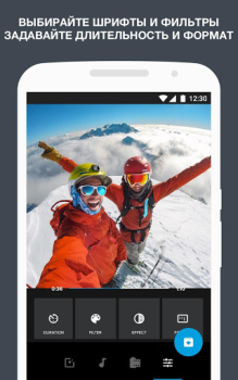 Herunterladen Quik от GoPro Video-Player und -Editoren für Android Bildschirmfoto 3