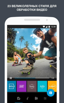 Herunterladen Quik от GoPro Video-Player und -Editoren für Android Bildschirmfoto 4
