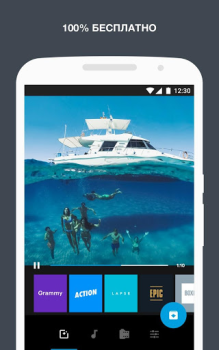 Herunterladen Quik от GoPro Video-Player und -Editoren für Android Bildschirmfoto 5