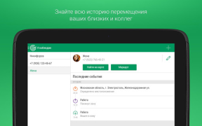 Herunterladen Радар Reisen für Android Bildschirmfoto 6