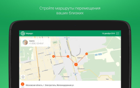 Herunterladen Радар Reisen für Android Bildschirmfoto 7