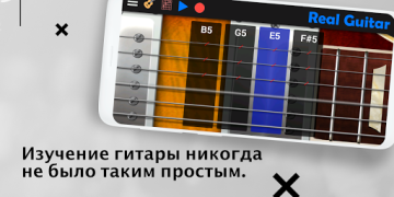 Herunterladen Real Guitar: e-gitarre Musik und Audio für Android Bildschirmfoto 5