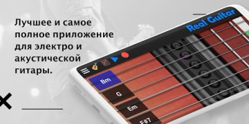 Herunterladen Real Guitar: e-gitarre Musik und Audio für Android Bildschirmfoto 6