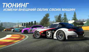 Herunterladen Real Racing  3 Rennen für Android Bildschirmfoto 7