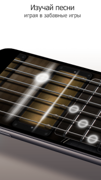 Herunterladen Real Gitarre - Lieder Spielen Musik für Android Bildschirmfoto 3