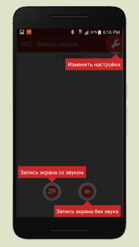 Herunterladen REC - Bildschirmaufnahme Video-Player und -Editoren für Android Bildschirmfoto 2