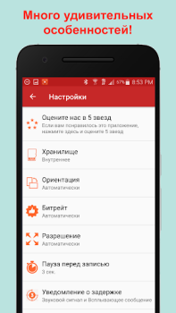 Herunterladen REC - Bildschirmaufnahme Video-Player und -Editoren für Android Bildschirmfoto 3