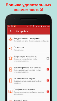 Herunterladen REC - Bildschirmaufnahme Video-Player und -Editoren für Android Bildschirmfoto 4