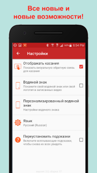 Herunterladen REC - Bildschirmaufnahme Video-Player und -Editoren für Android Bildschirmfoto 5