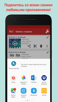 Herunterladen REC - Bildschirmaufnahme Video-Player und -Editoren für Android Bildschirmfoto 6