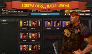 Herunterladen RiotZone Strategien für Android