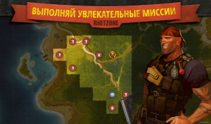 Herunterladen RiotZone Strategien für Android Bildschirmfoto 4