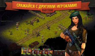 Herunterladen RiotZone Strategien für Android Bildschirmfoto 5