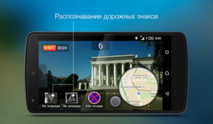 Herunterladen Roadly dashcam & speed camera Karten & Navigation für Android Bildschirmfoto 2