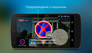 Herunterladen Roadly dashcam & speed camera Karten & Navigation für Android Bildschirmfoto 3
