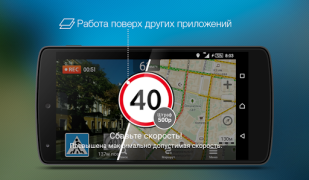 Herunterladen Roadly dashcam & speed camera Karten & Navigation für Android Bildschirmfoto 4