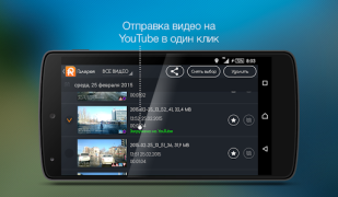 Herunterladen Roadly dashcam & speed camera Karten & Navigation für Android Bildschirmfoto 5
