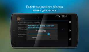 Herunterladen Roadly dashcam & speed camera Karten & Navigation für Android Bildschirmfoto 7