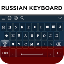 Herunterladen  Russian Keyboard