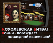 Herunterladen Russian Roulette Simulatoren für Android Bildschirmfoto 2